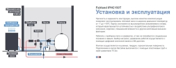 Тепловой насос Fairland IPHC150T 60 кВт, фото 6