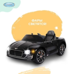 Электромобиль Baby Racer Bentley EXP12 JE1166 фиолетовый глянец, фото 3 Электромобиль Baby Racer Bentley EXP12 JE1166 фиолетовый глянец, фото 3
