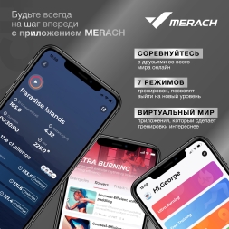 Спин-байк домашний MERACH MR-S06 BLACK, фото 11