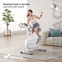 Спин-байк домашний MERACH MR-S06 BLACK