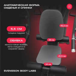 Силовой комплекс полукоммерческий SVENSSON BODY LABS RIGEL PRO, фото 11