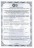 Брусья напольные Body Solid GDIP-59