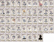 Я знаменитость