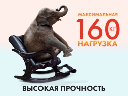 Массажное кресло качалка EGO WAVE EG2001 Крем (Арпатек), фото 2