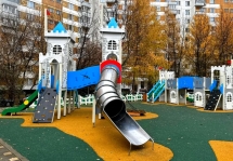 Игровой комплекс ИК-195