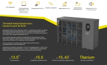 Тепловой насос Fairland InverX 36 13,5 кВт