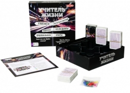 Учитель Жизни