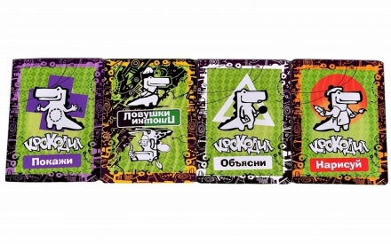 Крокодил ВсякоРазный (на русском), фото 1