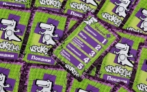 Крокодил ВсякоРазный (на русском)