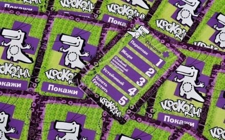 Крокодил ВсякоРазный (на русском), фото 4