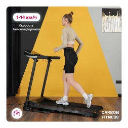 Беговая дорожка домашняя CARBON FITNESS T470, фото 18