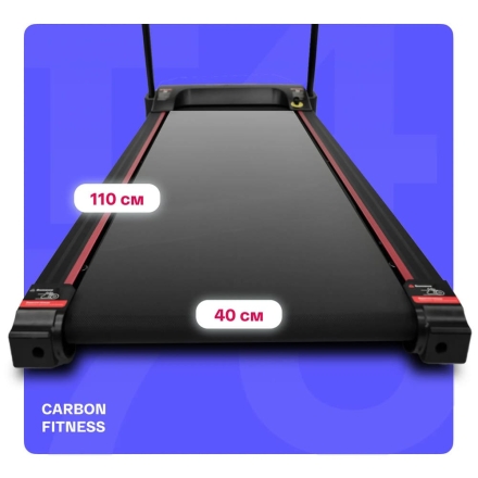 Беговая дорожка домашняя CARBON FITNESS T470, фото 9