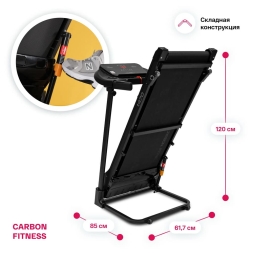Беговая дорожка домашняя CARBON FITNESS T470, фото 3