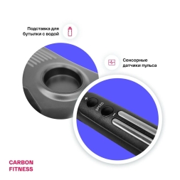Беговая дорожка домашняя CARBON FITNESS T470, фото 10