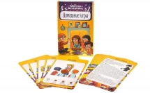 Мастер вечеринок. Домашние игры (на русском)