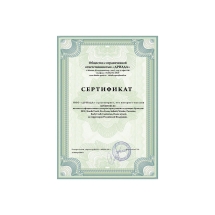 Бильярдный стол DFC TRUST 5