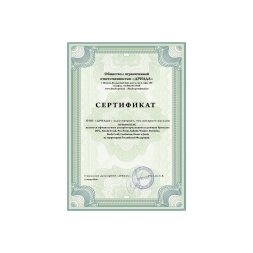 Бильярдный стол DFC TRUST 5, фото 6