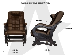 Массажное кресло глайдер EGO BALANCE EG2003 Шоколад (Арпатек), фото 16