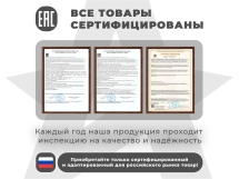 Массажное кресло глайдер EGO BALANCE EG2003 Шоколад (Арпатек)