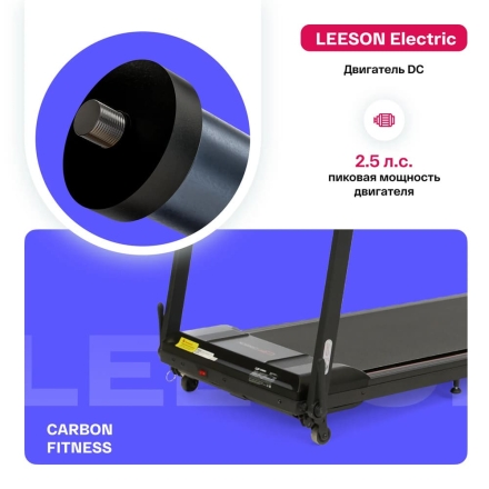 Беговая дорожка домашняя CARBON FITNESS T370, фото 10