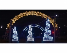 Светящаяся фигура Конус