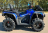 Квадроцикл АОДЕС PathCross 650L STD 28Q (ПСМ)