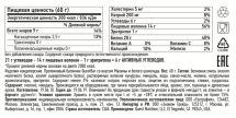 Батончик Quest Nutrition Quest Protein Bar Raspberry &amp; White Chocolate (Малина в белом шоколаде), 12 шт