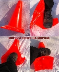 Конус мягкий с отверстиями 35 см., фото 3