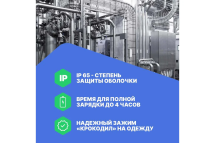 Газоанализатор портативный многоканальный HardGas S4 (CH4, O2, CO, H2S) с поверкой HP020005 HP020005-СП Газоанализатор портативный многоканальный HardGas S4 (CH4, O2, CO, H2S) с поверкой HP020005 HP020005-СП