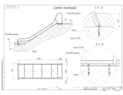 Горка на склон с двумя скатами, фото 2