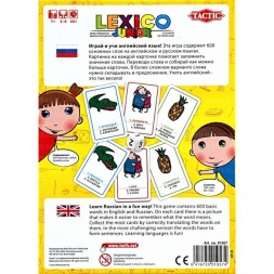 Настольная игра &quot;Играй и учи английский язык&quot;, фото 1