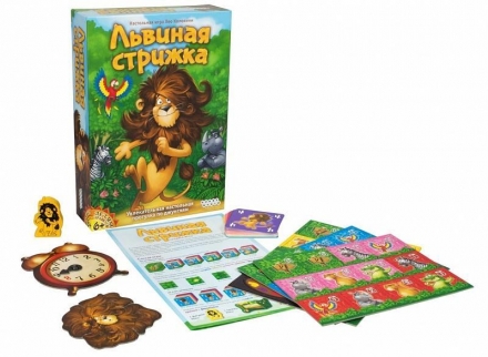 Львиная Стрижка, фото 1