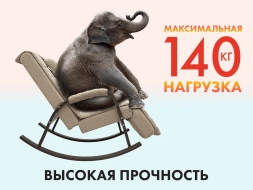 Массажное кресло качалка FUJIMO SOHO DELUXE F2000 TCFA Бежевый, фото 10