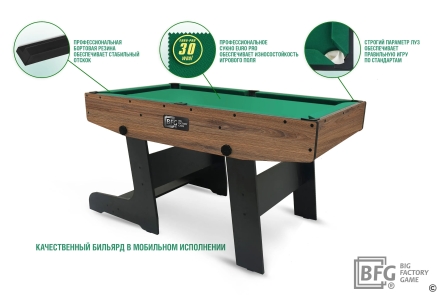 Бильярд BFG Compact Moby 4 (Аризона), фото 5