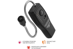 Детектор утечки хладогентов МЕГЕОН 08003 к0000026360, фото 2