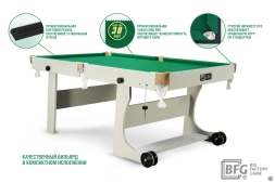 Бильярд BFG Compact Light 5 (Серый), фото 2 Бильярд BFG Compact Light 5 (Серый), фото 2