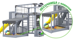 Детская игровая площадка Савушка КУБ–5 (Серый) , фото 11
