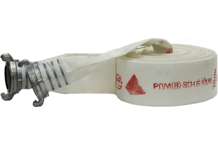 Рукав пожарный напорный Русарсенал &quot;Селект&quot; РПМ(В)-50-1,6-УХЛ1 с головками ГР-50ал, (20±1м) 630002, фото 1