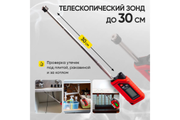 Газоанализатор цифровой на аккумуляторе iCarTool IC-M101Z, фото 4