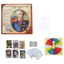 Суворов Александр Васильевич