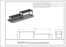Скамья двухуровневая