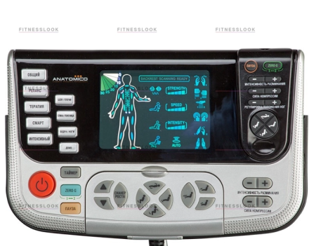 Домашнее массажное кресло Anatomico Perfetto - бежевое , фото 2