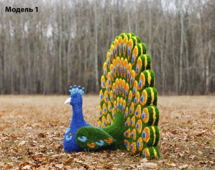 Топиари павлин Радужный Модель 2- газон Eco, фото 5