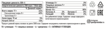 Протеиновые Чипсы Тортилья с соусом Ранч Quest Nutrition Protein Chips Ranch Tortilla Style (8шт) 32гр