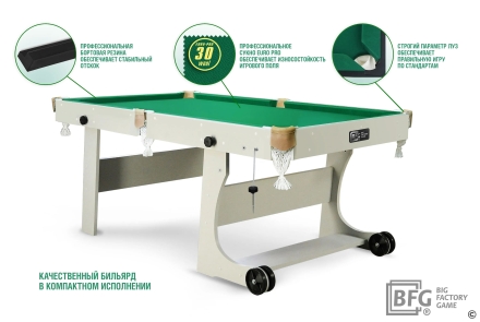 Бильярд BFG Compact Light 6 (Серый), фото 4