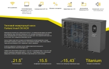 Тепловой насос Fairland InverX 56 21,5 кВт