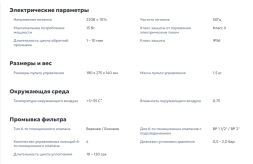 Блок автоматической обратной промывки AUTOCLEAN LIGHT 1 ½&quot; - 2&quot;, фото 3
