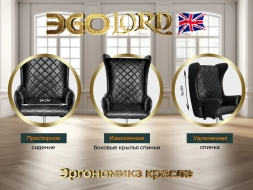Дизайнерское массажное кресло EGO Lord EG3002 Антрацит (Арпатек), фото 5