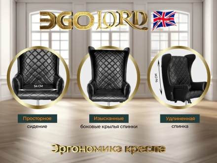 Дизайнерское массажное кресло EGO Lord EG3002 Антрацит (Арпатек), фото 5