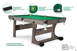 Бильярд BFG Compact Light 6 (Анкор), фото 2 Бильярд BFG Compact Light 6 (Анкор), фото 2